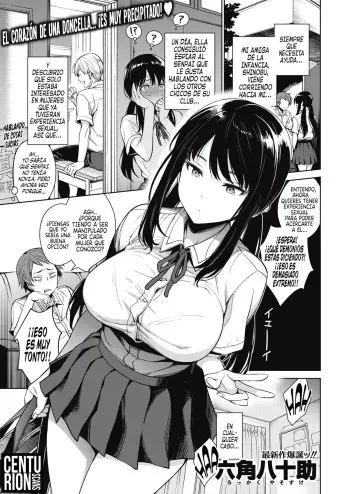 [Rokkaku Yasosuke] Shinobu-chan no Sukusuku Nikki | El cambio de Shinobu-chan (COMIC Shitsurakuten 2019-06) [Spanish] [Centurion Scans] [Digital] manga cover