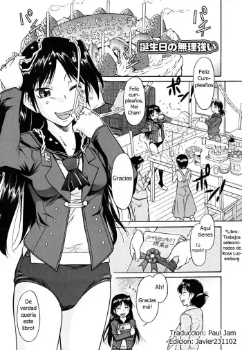 [Kaneko Toshiaki] Inner Equal Bloomers Ch. 2 [Spanish] [Paul Jam] manga cover