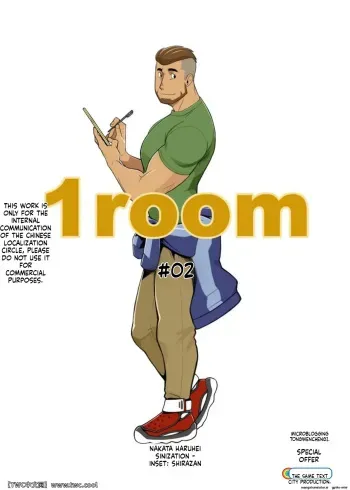 1Room 2 manga cover