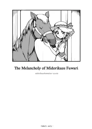 Midorikaze Fuwari no Shoushin | The Melancholy of Midorikaze Fuwari manga cover