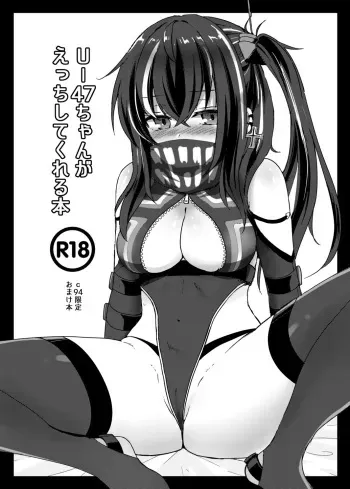 [Wasabi Mochi (Momosawa)] U-47-chan ga Ecchi Shite Kureru Hon (Azur Lane) [Digital] manga cover