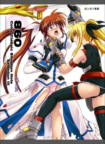 [Cyclone (Reizei, Izumi)] 860 - Color Classic Situation Note Extention III (Mahou Shoujo Lyrical Nanoha) [Digital] manga cover
