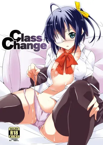 [Simfrill (Kurusumin)] Class Change (Chuunibyou Demo Koi ga Shitai!) [Digital] manga cover