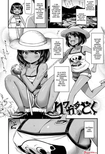 [Noise] Kuwagata no Doku | Stag Beetle (Oppai, Futomomo, Sokoni Short Pants) [Spanish] {MetamorfosiS} manga cover