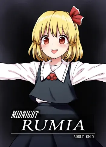 Mayonaka no Rumia-san | Midnight Rumia manga cover