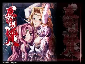 [Liquid (Kantaka)] Masho no Nie manga cover