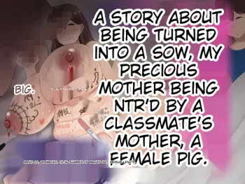 Boku no Taisetsu na Hahaoya ga Doukyuusei no Kusogaki ni Onaho Ika no Mesubuta ni Sarete shimau Hanashi Chuuhen | The story of how my beloved mother became my classmate's bitch/wife, Part 2 manga cover