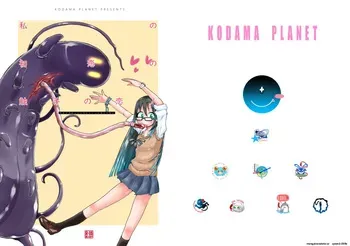 [Kodama Planet (Koda Masanov)] Watashi no Hatsukoi no Shokushu no Koibito. [English] [SCANMTL] [Digital] manga cover
