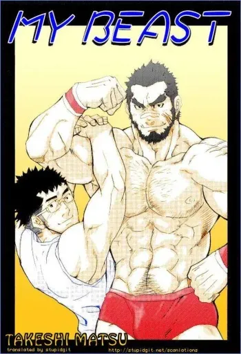 [Matsu Takeshi] Ore no Beast | My Beast (Gekidan Vol. 12) [English] {stupidgit} manga cover