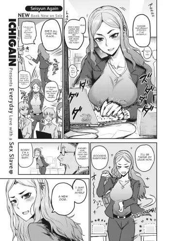 Let Loose ~Become a Dog~ manga cover