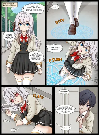 [Vanron] Alya Skinsuit Comic manga cover