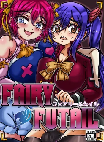 [Tio Chakuro] Fairy Futail [English] manga cover