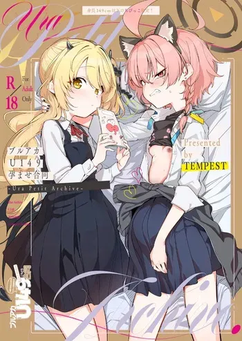 [Tempest (Various)] BlueArch U149 Haramase Goudou ~Ura Petit Archive~ (Blue Archive) [Spanish] [Rakuen Translations] [Digital] [Incomplete] manga cover