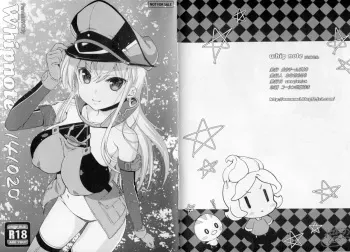 (SC65) [Nama Cream Biyori (Nanase Meruchi)] whip note 141026 (Kantai Collection -KanColle-, Yotsubato!) manga cover