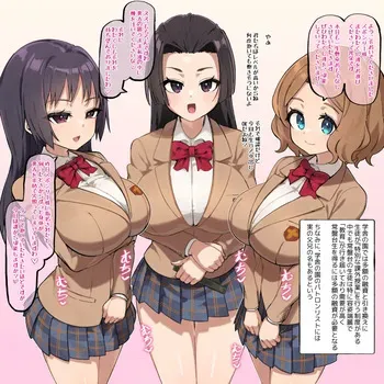 [色琥珀] 婚后派閥 manga cover