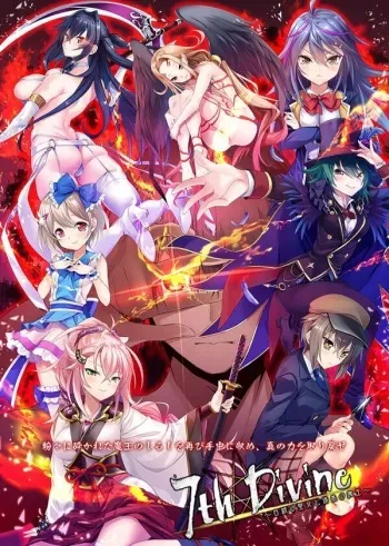 [CHAOS-R] 7th Divine ~Hakugin no Seijo to Shikkoku no Maou~ manga cover