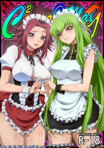 C2lemon@Max9 =TB= manga cover