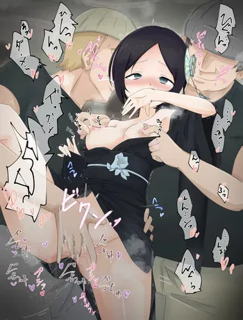 [Shigao.] Client-san toko no Uchi no Ko-chan manga cover