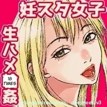 N-Instagramer Kaori-san to Bokura no Omanko-dan manga cover
