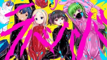 [Mousou Bijutsubu (Sho-yan)] Mousou Rubber Short Story: Love baba manga cover