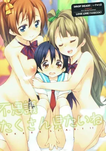 (COMIC1☆8) [DROP DEAD!! (Minase Syu)] XXXXX S.T.A.R.T!!/Fushigi Takusang Mitaine (Love Live!) manga cover