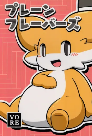 (Kemoket 11) [Dounatsu kyookai(RAO)]Plain Flavors manga cover