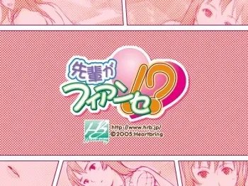 [Heartbring] Senpai ga Fiancee!? manga cover