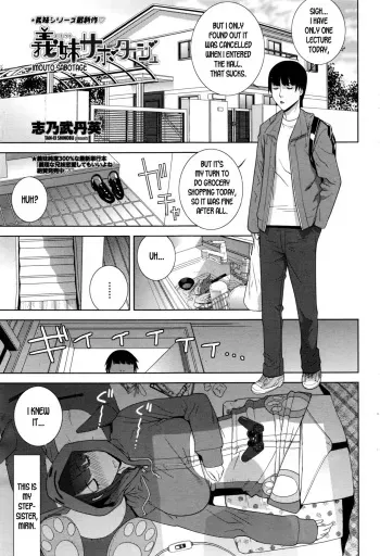 [Shinobu Tanei] Imouto Sabotage (COMIC Penguin Club 2016-06) [English] {desudesu} manga cover