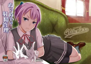 Nuinui no Shasei Kanri | Nuinui's Ejaculation Management manga cover