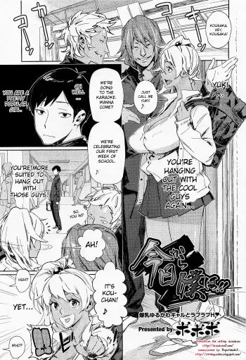[Bobobo] Kyou Kara Boku wa!! | From today onwards, I...! (COMIC Megastore 2010-04) [English] [desudesu] manga cover