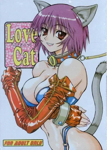 (C61) [Power Slide (Uttorikun)] Love Cat (Azumanga Daioh) manga cover