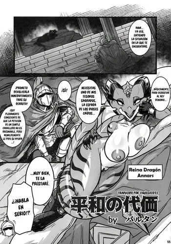 [Baltan] The Price of Peace / El Precio de la Paz [Queso2033] (Spanish) manga cover