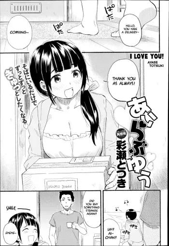 I Love You! manga cover