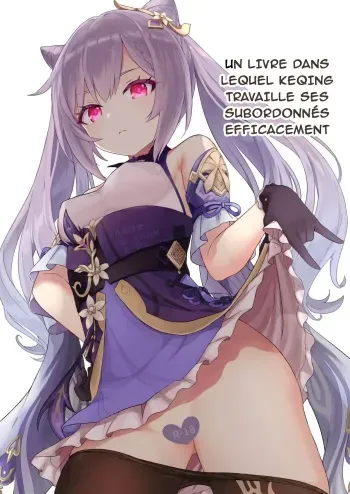 [Wasabi Mochi (Momosawa)] Un livre dans lequel Keqing travaille ses subordonnés efficacement [French] [OppaimonTrad] manga cover