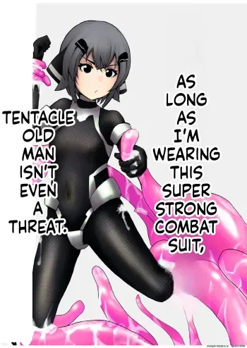 つよつよ戦闘服を着てれば触手おじさんなんて敵じゃない manga cover