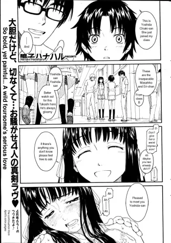 2 of 4 manga cover