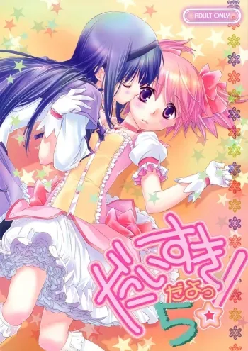I Love You! 5 manga cover