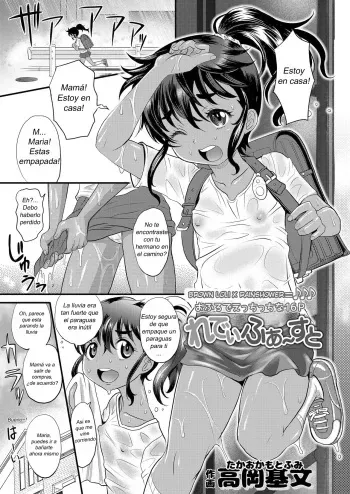 [Takaoka Motofumi] Ladies First (COMIC LO 2019-07) [Spanish] [Digital] manga cover