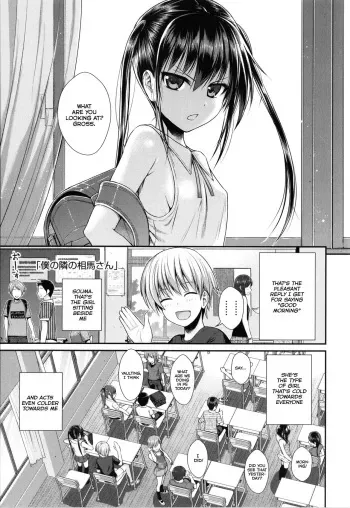 [Shimanto Shisakugata] My Slave Soma-san 1 (Prototype Lolita) [English] manga cover
