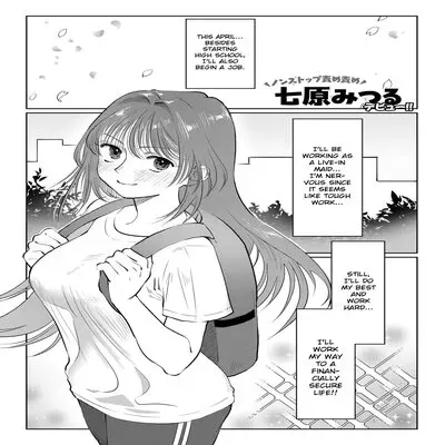Play with a Maid [Original] manga cover