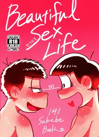 [Super Noba (Denson)] Beautiful Sex Life (Osomatsu-San) manga cover