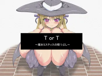[Piyokorota] Nanka Dekai no Egaite Mita 2 manga cover