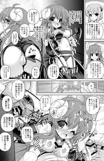 [Getsusekai] Yoshida Yuko Manga (Machikado Mazoku) manga cover