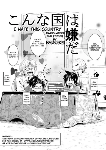 Tokuni Country Saga manga cover