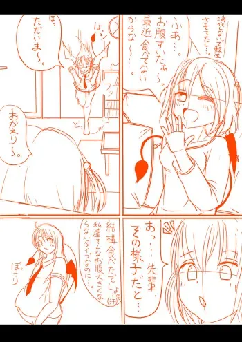 [Mu] Succubus yuri Manga manga cover