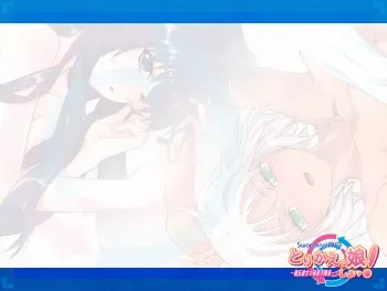 [Sunlite] Torikaekko Shiyo! ～Kareshi Kanojo no Himitsu no Kankei～ manga cover
