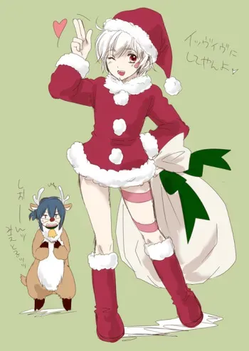 ついぴくまとめ manga cover