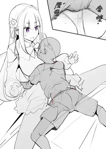 [Oninarasu] EMT (Re: Zero kara Hajimeru Isekai Seikatsu) manga cover