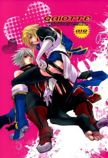 GRIOTTE manga cover