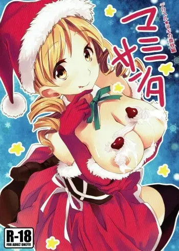 (C83) [Otabe Dynamites (Otabe Sakura)] Deli heal Magica Bangaihen Mami Santa (Puella Magi Madoka Magica) [Spanish] [ganstatrad] manga cover